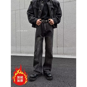 美式复古闪电裂纹牛仔裤加绒加厚直筒裤拖地阔腿裤K8002-P52网图图片