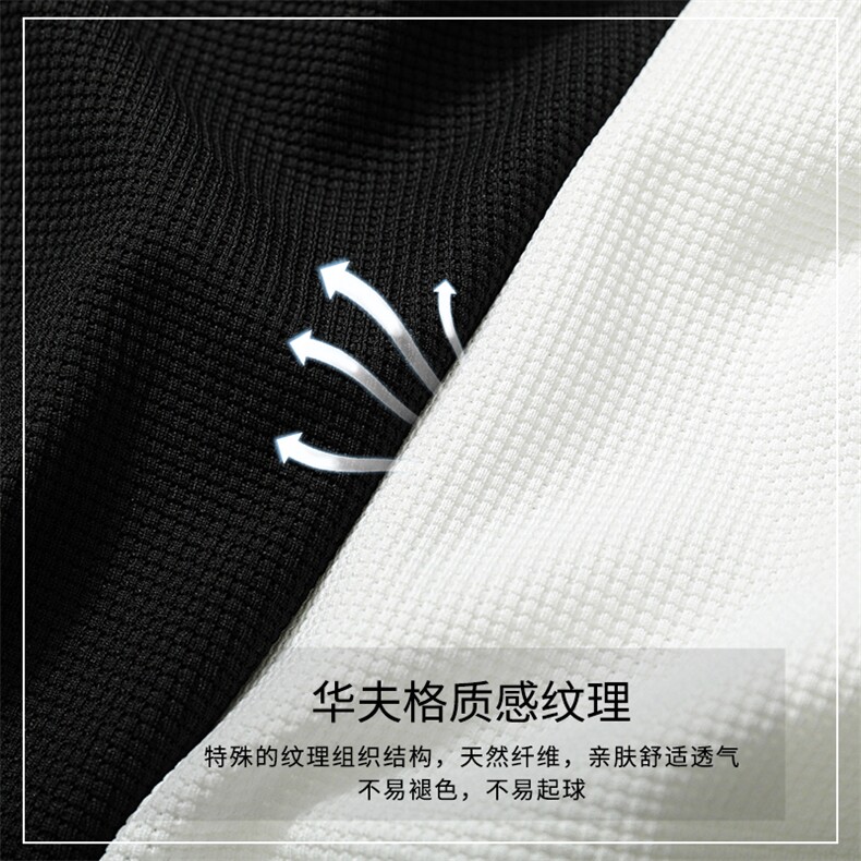 2023夏新款华夫格钢印字母短袖男宽松大码透气短袖T恤T21883-P28,男装T恤,电商A082
