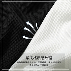 2023夏新款华夫格钢印字母短袖男宽松大码透气短袖T恤T21883-P28，男装T恤，电商A082