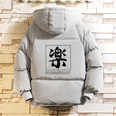 灰色