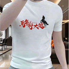 白色