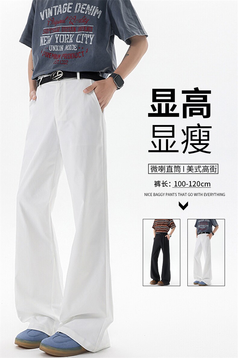 美式高街弯刀裤微喇裤子男款190cm115高个子加长直筒西裤KZ060P50,男装休闲裤,电商B312