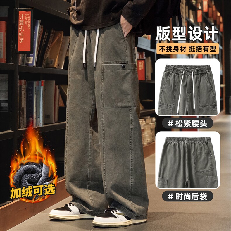 美式工装阔腿裤男宽松直筒休闲长裤抽绳垂感裤Z2345-P50/加绒P58图片