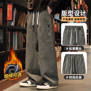 美式工装阔腿裤男宽松直筒休闲长裤抽绳垂感裤Z2345-P50/加绒P58图片