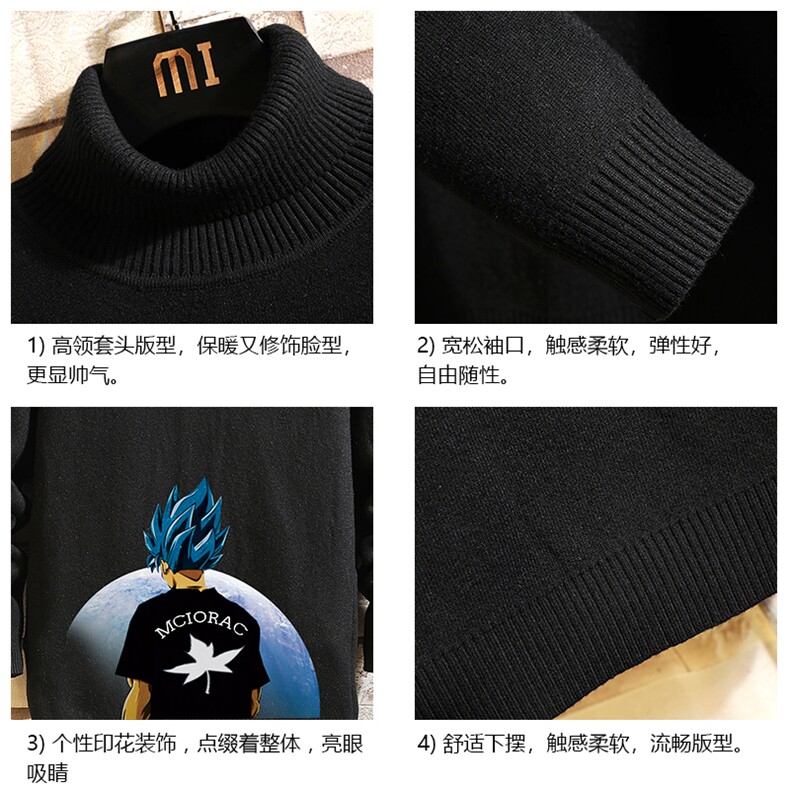 GM45154-P45加绒款-P65高领毛衣男士大码内搭毛线衣男针织衫男,男装针织衫/毛衣,电商A040A