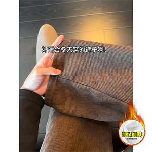 冬季美式高街加绒加厚男女休闲裤灯芯绒保暖直筒宽松阔腿长裤,秋季男士白色帽衫搭配图片