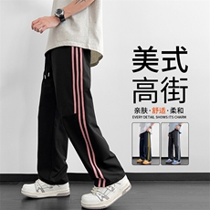 美式条纹运动休闲裤男女春季潮牌宽松直筒户外裤子，男装休闲裤，星座1206（原A206）