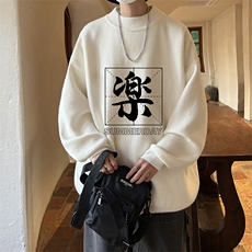 控68半高领毛衣男士大码针织衫男毛线衣男M18197-P45加绒款-P65，男装针织衫/毛衣，电商A040