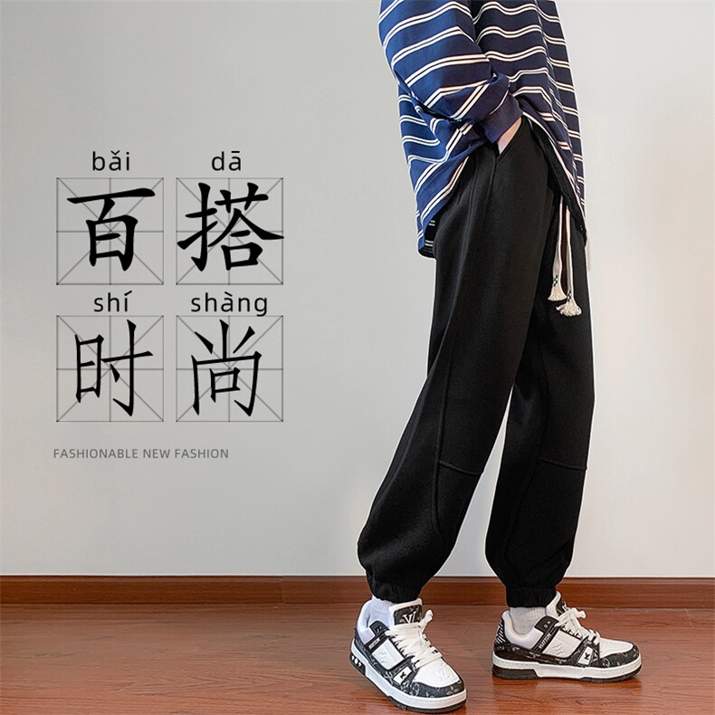 M-9XL男士大码宽松休闲印花卫裤大码元控69,男装休闲裤,星座209