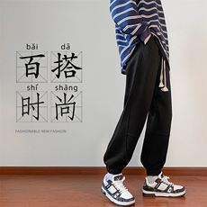 M-9XL男士大码宽松休闲印花卫裤大码元控69，男装休闲裤，星座209