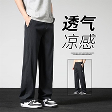 3168-P45莱赛尔天丝牛仔裤男直筒阔腿垂感夏季透气冰丝超薄休闲裤，男装牛仔裤，星座224-1