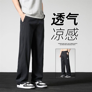 3168-P45莱赛尔天丝牛仔裤男直筒阔腿垂感夏季透气冰丝超薄休闲裤图片