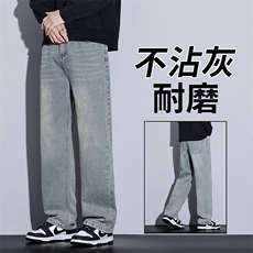 春秋冬厚款宽松阔腿水洗牛仔裤男女复古阔腿休闲裤83069外贸主推，男装牛仔裤，星座224-3