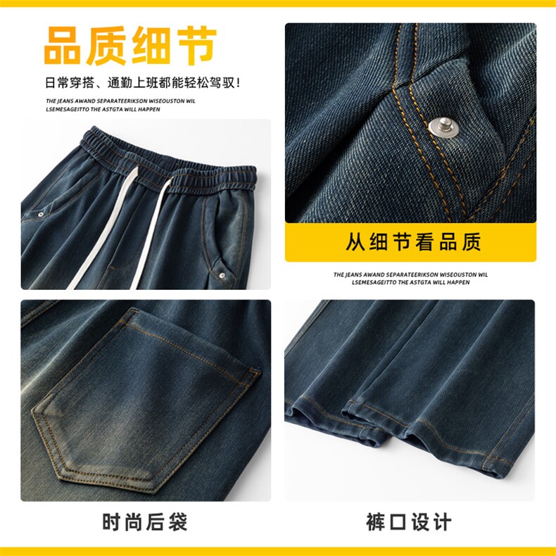 男士复古洗水针织休闲裤秋冬宽松直筒百搭休闲阔腿长裤Z2608-P55,男装休闲裤,星座509