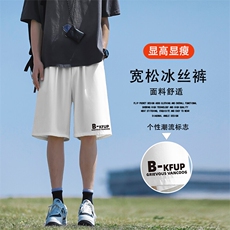 垂顺抗皱夏季冰丝薄款休闲五分中裤时尚百搭DK507特批-1739，男装休闲裤，星座718-1