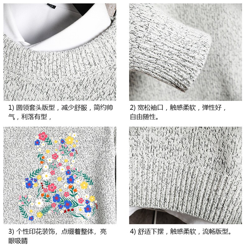 M19206-P45加绒款-P65加厚加绒毛衣男大码毛线衣男针织衫网格,男装针织衫/毛衣,电商A040A