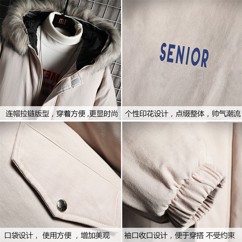 MM48120-P130冬季大毛领衣男士大码加厚袄男服网格挂拍,男装棉衣,电商A040A