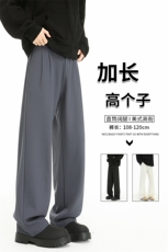 秋季高个子加长西裤垂感直筒休闲裤男阔腿长裤子188cm115KZ028P55，男装休闲裤，电商B312