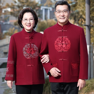 2024年秋冬新款中老年男女款立领长袖刺绣羊毛呢外套图片