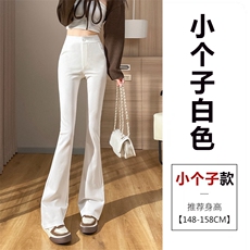 白色-小个子