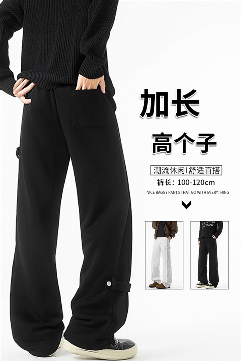 190加长版高个子卫裤男春秋宽松直筒阔腿运动裤休闲百搭KZ085P50,男装休闲裤,电商B312