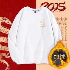1506-1/WHM3611/P33印花秋冬卫衣男2026年韩版新款圆领宽松上衣，男装卫衣，星座1506-1