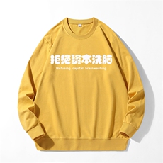 姜黄