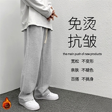 灰色加绒特批30