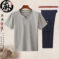 浅灰上衣+深蓝长裤