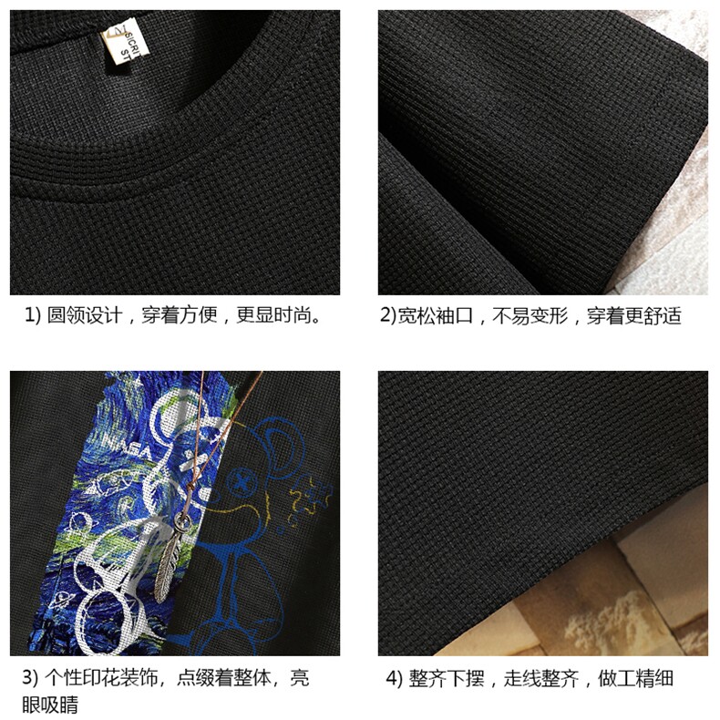 华夫格t恤男短袖男大码五分袖砖墙挂拍HT73290-P22,男装T恤,电商A040A