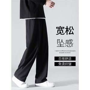 宽松坠感直筒宽松百搭休闲裤潮流舒适 2028-特批22图片
