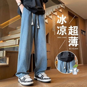 春夏季港风宽松直筒休闲潮流X绳男女同款男牛仔裤NK033-p45外贸图片