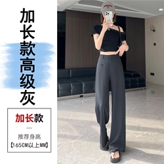 高级灰加长