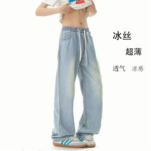 《现货主推 尺码M-5XL》 冰丝牛仔裤 GXX70 P55 控78图片
