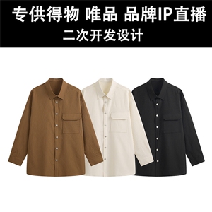 光板 得物\唯品二开 春装宽松纯色华夫格长袖衬衫S90 P45图片