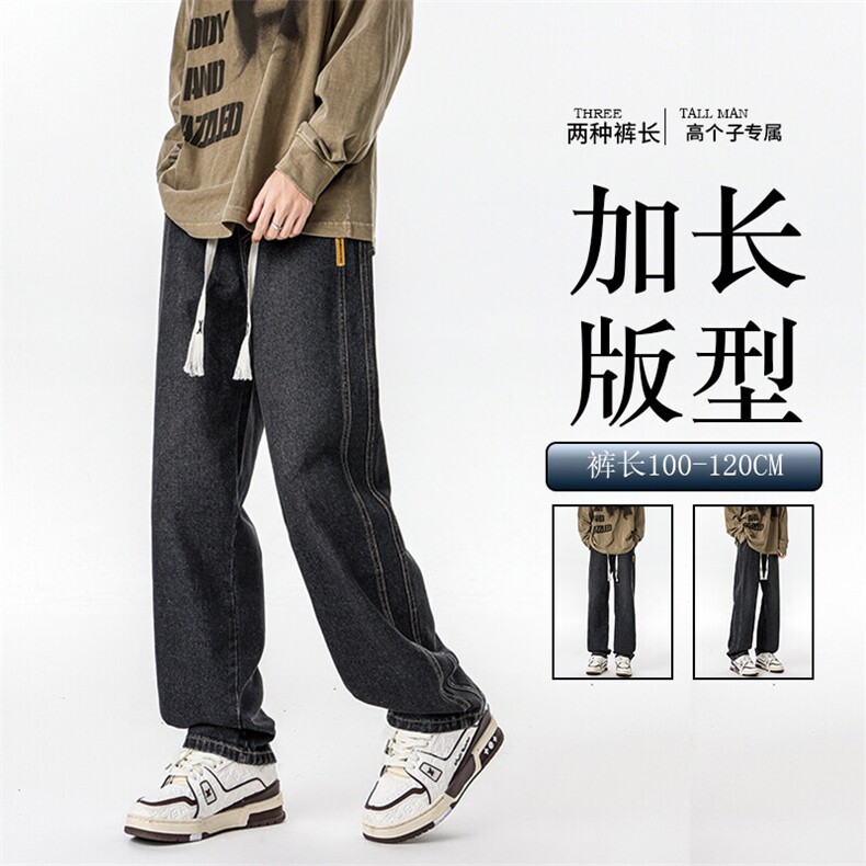 春季加长男裤子高个子美式高街188cm110牛仔直筒裤微喇KZ007P60图片