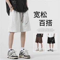 ！2023夏季新款男士运动短裤潮流青少年五分裤中裤DK236特P35，男装休闲裤，电商B220