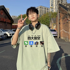 奶绿色