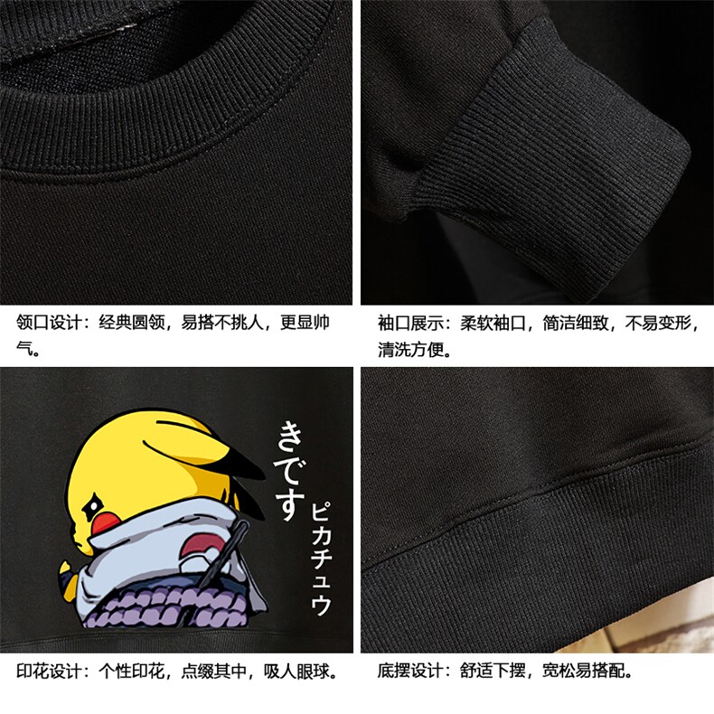 S6036-P28加绒款-P33秋季圆领卫衣男大码韩版宽松长袖外套砖墙,男装卫衣,电商A040A