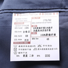 BV2232钱塘2020-2秋冬新款男士时尚潮流休闲西装外套数据好P145，男装西服，钱塘207-2