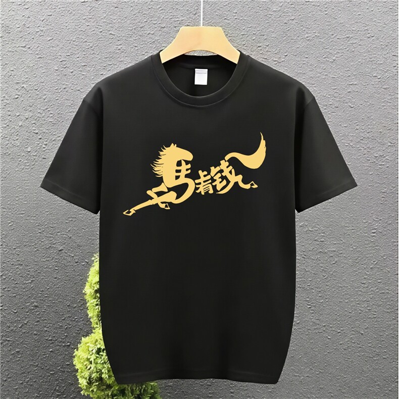 1506/QL4270/P33大红色短袖一家马年本命年圆领年会活动服图片
