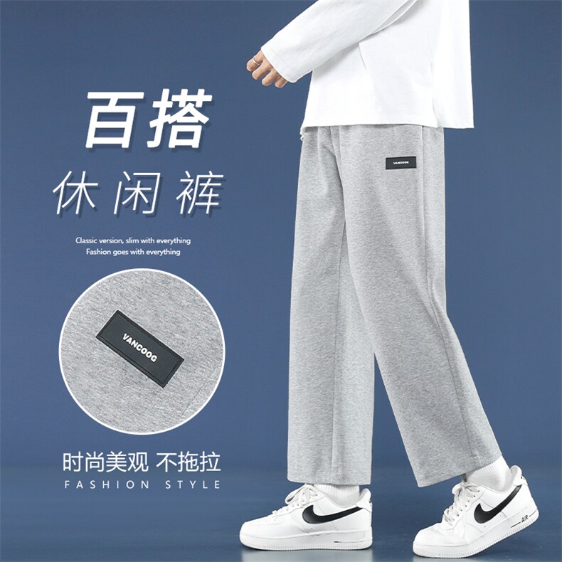 裤子男ins潮百搭港风潮牌痞帅高级感男裤卫裤美式WK11-1特批25,男装休闲裤,星座718-1