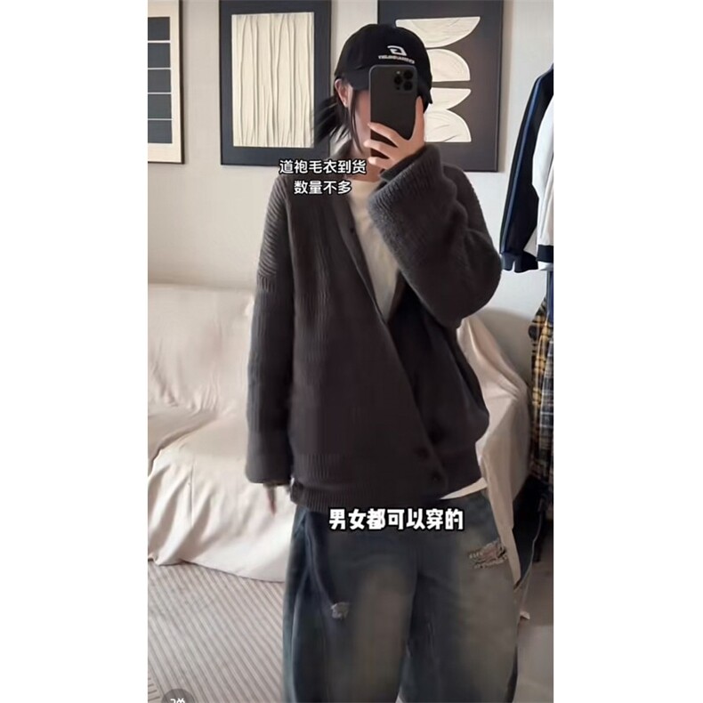 出货针织衫道袍毛衣秋季开衫老钱百搭松弛慵懒感上衣外套MF45P65,男装针织衫/毛衣,电商D256-2(原A064-2)