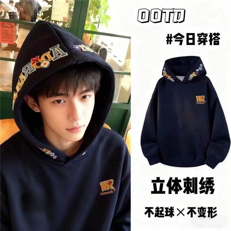 1506/QCX0040/P42卫衣男连帽春秋季ins港风宽松潮牌字母印花外套,女装短外套,星座1506