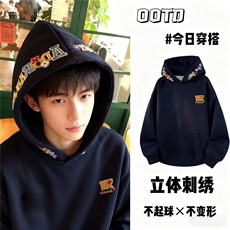 1506/QCX0040/P42卫衣男连帽春秋季ins港风宽松潮牌字母印花外套，女装短外套，星座1506