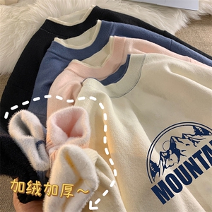 控78 假两件毛衣男大码加绒针织衫男毛线衣M80255-P55 加绒P70图片