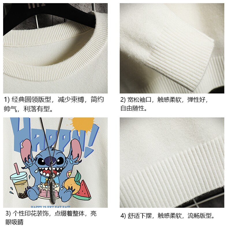 M67077-P45加绒款-P65圆领毛衣男大码针织衫男毛线衣线衫网格,男装针织衫/毛衣,电商A040A