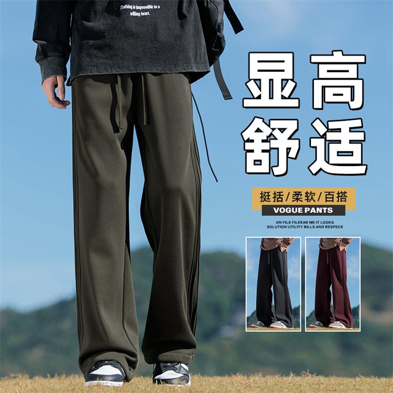 春季2026新款宽松直筒休闲裤子垂感卫裤阔腿运动长裤Z9860-P45,男装休闲裤,星座509
