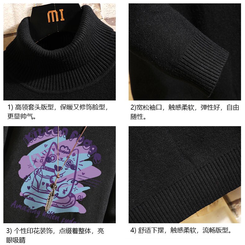 高领毛衣男士大码内搭毛线衣男砖墙GM45317-P45加绒款-P65,男装针织衫/毛衣,电商A040A