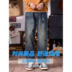 1506-1/K20941/P50复古水洗牛仔裤男士潮牌2025宽松直筒长裤子，男装牛仔裤，星座1506-1